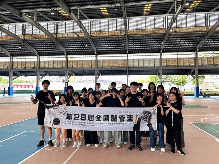 中山醫學大學主辦「第28屆全國大專院校醫管盃」，179名學生齊聚切磋球技，以球會友、揮灑青春。圖片