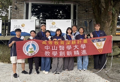 封面-中山醫大學生參加阿里山「產地之巔」杯測挑戰賽，透過競賽與產區交流，深化精品咖啡專業知能。