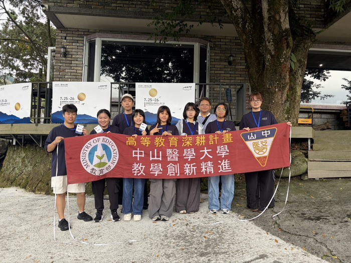 中山醫大學生參加阿里山「產地之巔」杯測挑戰賽，透過競賽與產區交流，深化精品咖啡專業知能。圖片