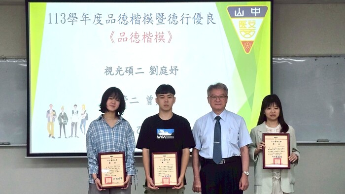 黃建寧校長(右二)與品德楷模獲獎者視光系碩士班劉庭妤(右一)、醫管系曾嘉魁(左二)及醫社系顏彩妃(左一)合影。