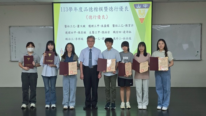113學年度德行優良學生與黃建寧校長合影