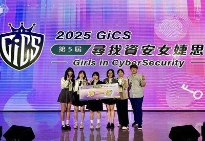 封面-中山醫大職安系學生奪資安女婕思創意賽首獎，圖左起為練佳家、陳菀芊、王子芸、張丹綺、林慧昕與指導老師許文馨。