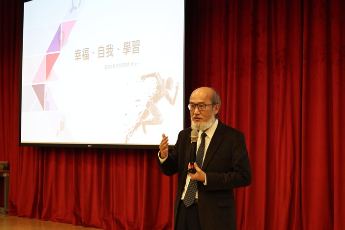 國教院院長林從一以「幸福、自我、學習」演講，從人文視角談 AI 時代教育回歸以人為本。圖片