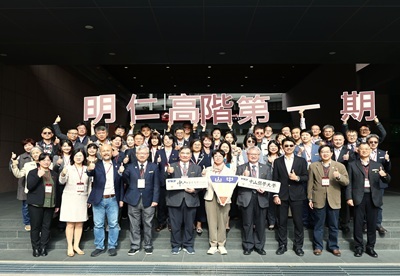 封面-明仁領導學院第一期學員大合影