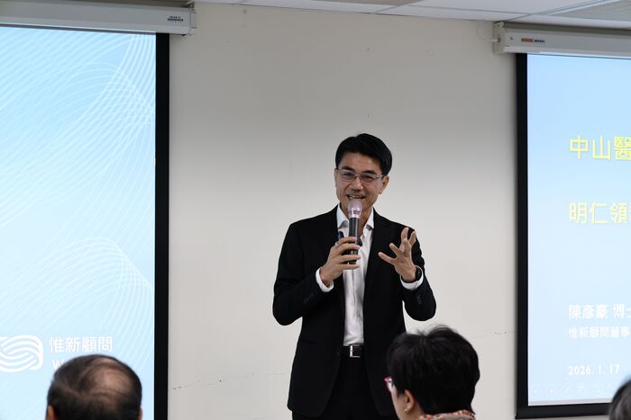 惟新顧問董事長陳彥豪說明課程架構與學習目標。圖片