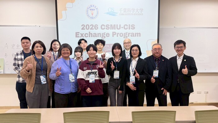 日本千葉科學大學首日歡迎會圖片