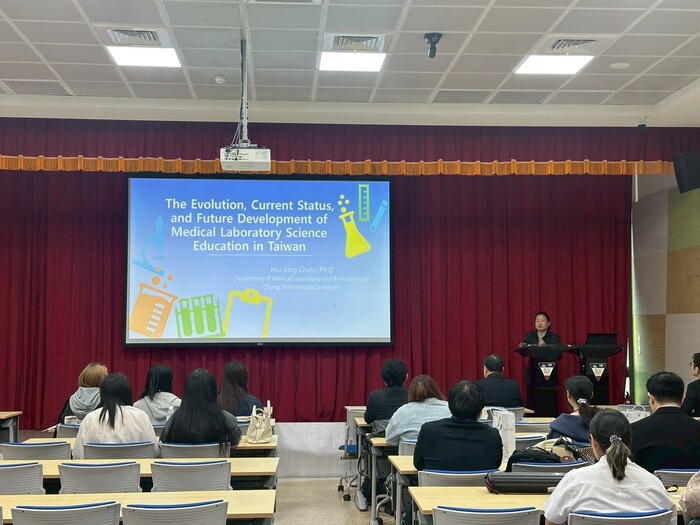 中山醫學大學醫技系邱慧玲教授專題演講圖片
