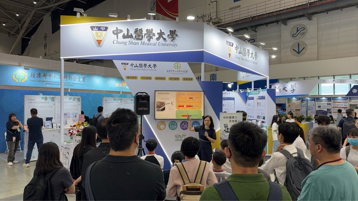 CSMU hosts industry seminars during the exhibition, attracting visitors interested in the University's latest research achievements and clinical applications.圖片