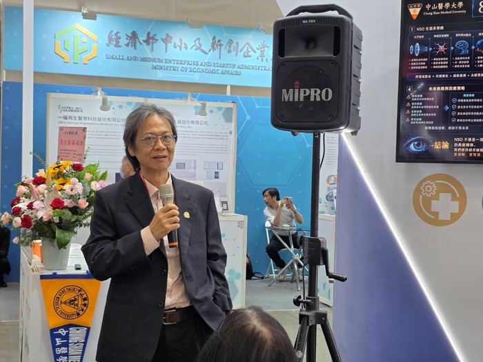 Dr. Hung-Ming Wu, Vice President for Industry-Academia Collaboration at Chung Shan Medical University, introduces the University's translational innovation platform developed through the 2026 SME and Startup Incubation Development Program.圖片