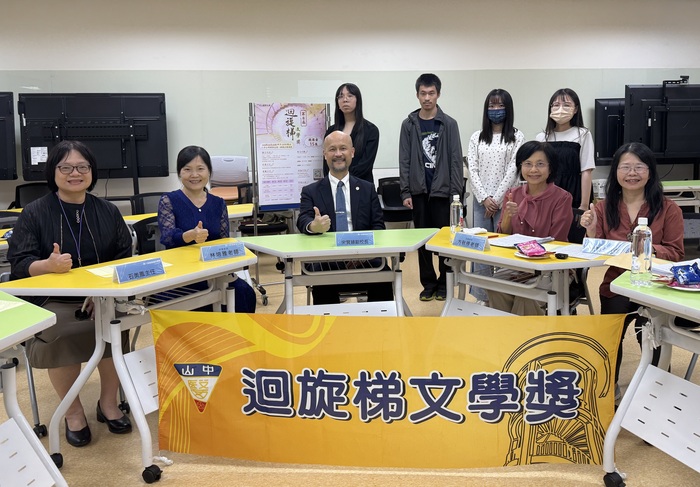 迴旋梯文學獎 小說組評審會議圖片