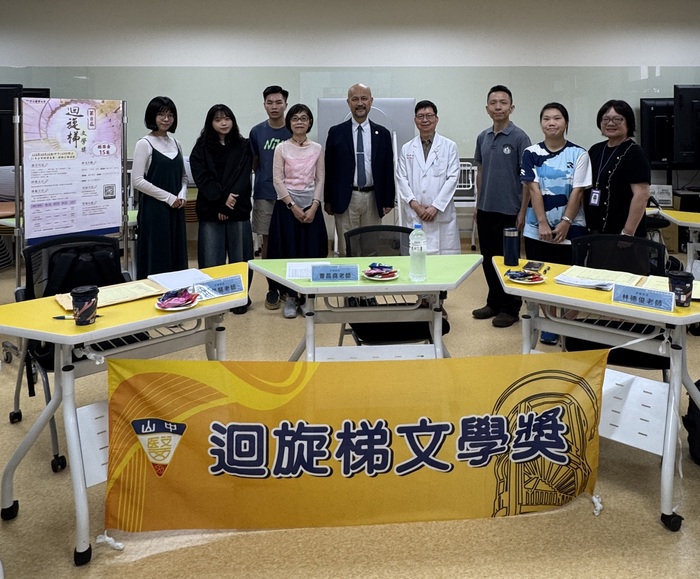 迴旋梯文學獎 新詩組評審會議。圖片