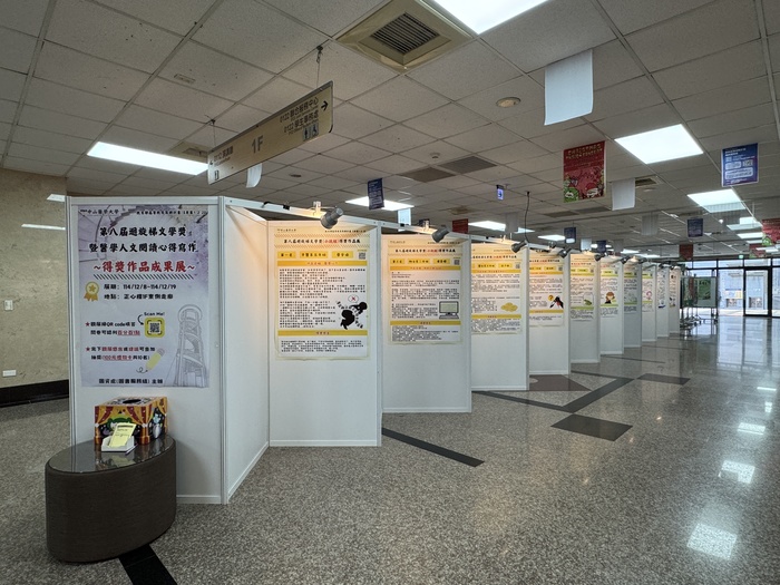 迴旋梯文學獎 作品成果展。圖片