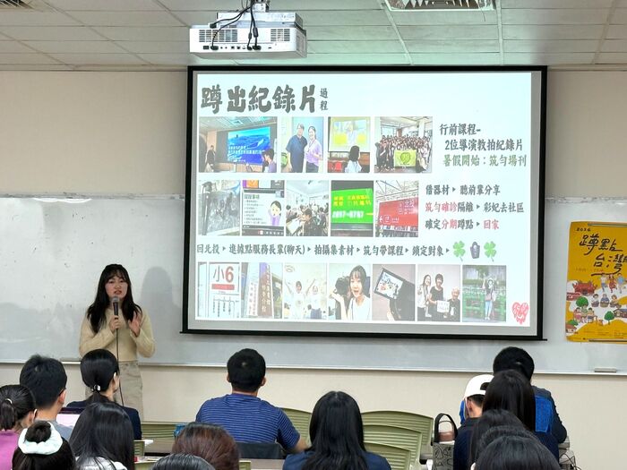 中山醫大學生謝筑勻分享參與「蹲點‧台灣」深入北投硫磺谷社區的服務經驗與觀察。圖片