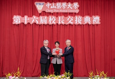 中山醫學大學第十六屆校長交接典禮，由董事長周英香(中)監交，卸任校長黃建寧(左)與新任校長林俊哲(右)完成印信交接。