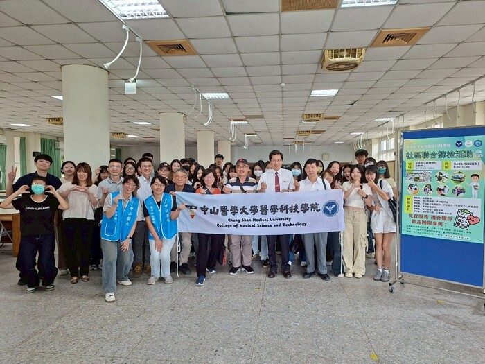 中山醫大聯合篩檢社區服務在啟聰學校舉辦，約65位師生組成跨專業健康服務團隊，展現高度實作能量與深切社會關懷。