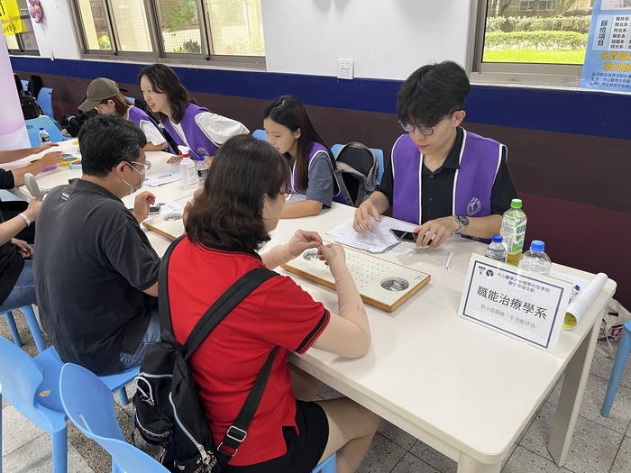 社區民眾參與職治系學生提供的手部功能檢測