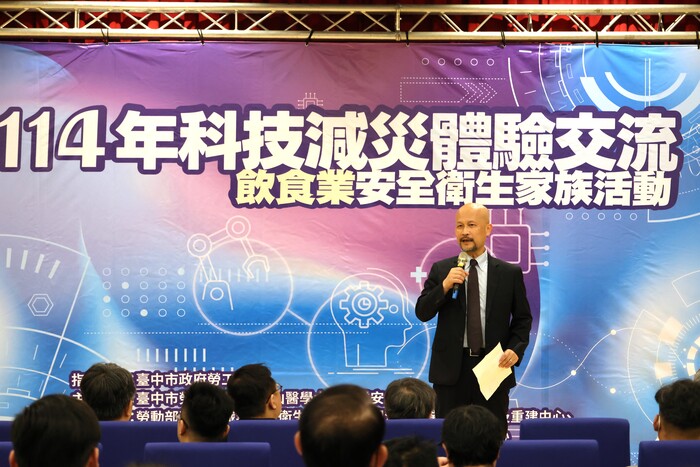CSMU Vice President Dr. Hsien-Ying Sung highlighted that today’s event marks a new starting point for building safe and sustainable workplaces.圖片