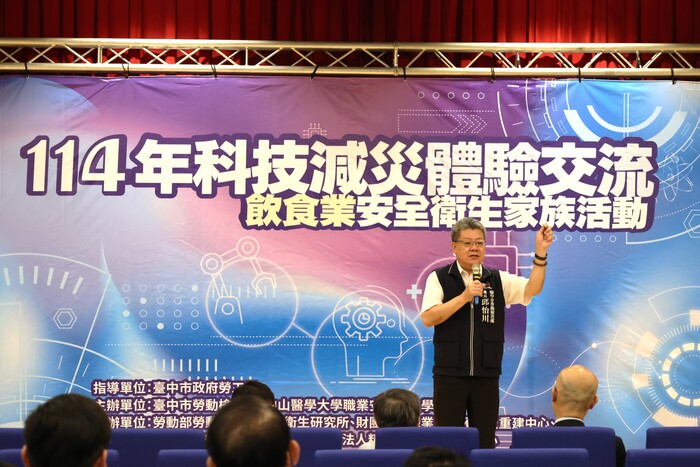 Labor Inspection Office Director Yi-Chuan Chiu noted that integrating technology into occupational safety and health allows industries to experience future-oriented innovations in refreshing new ways.圖片