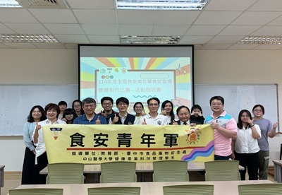 封面-中山醫大舉辦食安影片競賽說明會，攜手台中市食安處推廣食安教育。(前排左起健產系主任張曉平、健管院長張士昱健管院長張士昱、台中市食安處組長林巽偉、教務長張元衍、健產系副教授賴坤明與沈祐成)