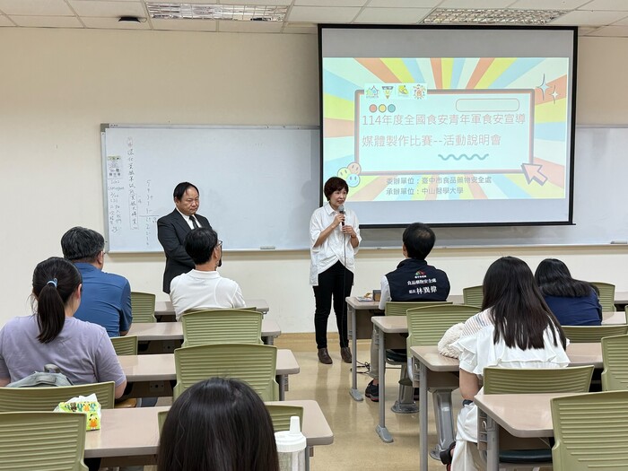 健產系張曉平主任感謝台中市食安處支持舉辦競賽，讓更多青年投入食安教育推廣。