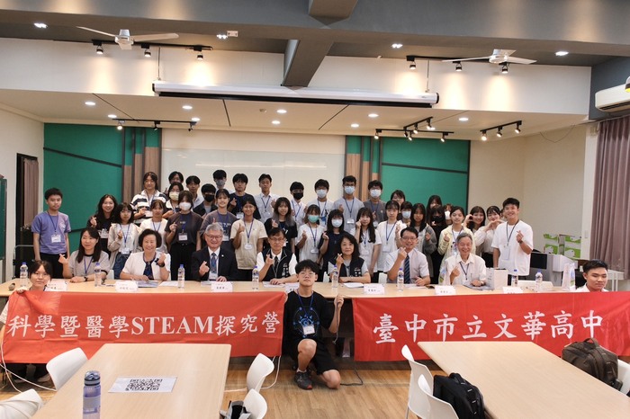 中山醫大科學暨醫學志工築夢踏實,STEAM教育暑期探究營圓滿落幕。圖片