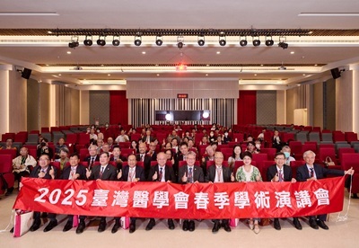 封面-2025臺灣醫學會春季學術演講會開幕式合影，包括曾梓展、蔡明哲、陳志鴻、吳明賢、黃建寧(前排左二至左六))，以及林志潔(右三)均出席參與。