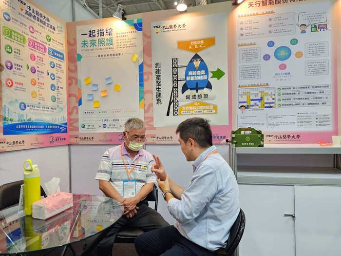 中山醫大展示AI醫療等多元應用，展現智慧照護創新成果。圖片