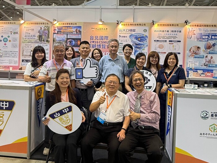 Chung Shan Medical University Showcases Innovative Care Solutions at the 7th Taipei International Care Expo圖片