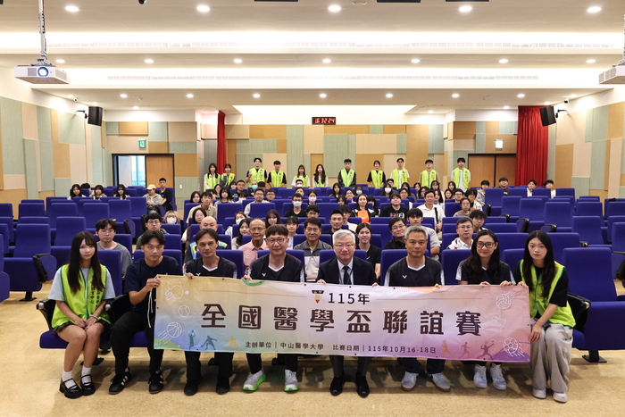 115年全國醫學盃球類聯誼賽由中山醫大主辦，全國12所大專校院醫學院師生齊聚揭幕。圖片
