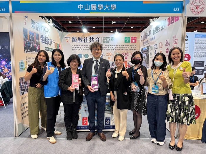 中山醫大參與2026亞太永續博覽會，中山醫大副校長兼永續發展推動中心主任趙庭興（左四）與團隊於展區合影，展現學校推動健康照護與永續發展成果。圖片