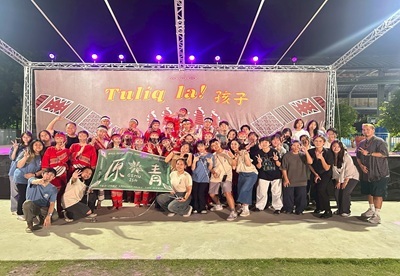 封面-「Tuliq la！孩子」晚會場面熱絡溫馨