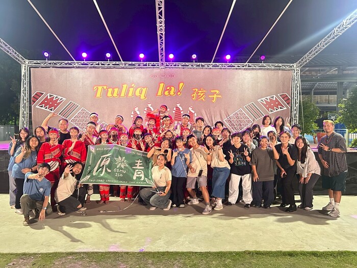 「Tuliq la！孩子」晚會場面熱絡溫馨
