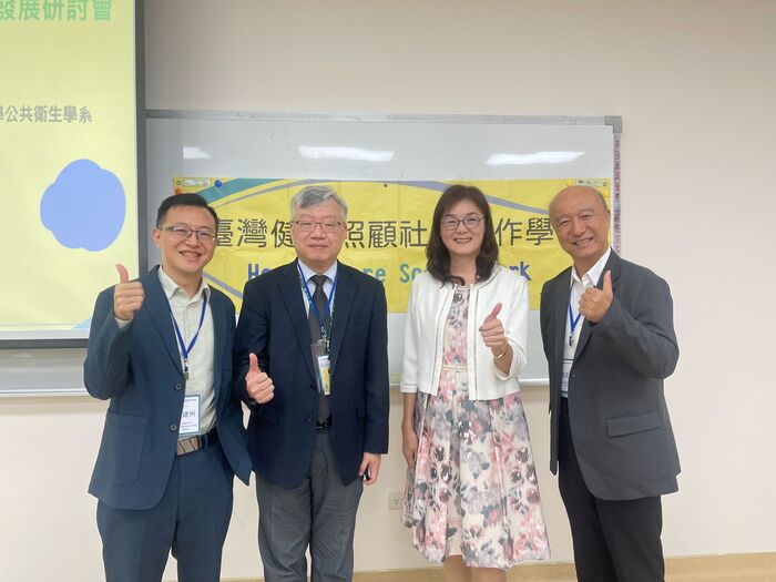 (左起)臺灣健康照顧社會工作學會理事長侯建州、中山醫大副校長林俊哲、臺中市衛生局副局長邱惠慈與社會局主任秘書吳文楦出席研討會。圖片