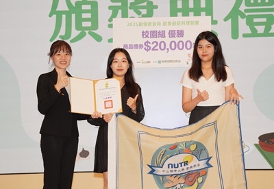 cover-CSMU Nutrition students Meng-Hsueh Wang (center) and Yu-Chun Weng (right) won the Excellence Award in the Campus Division of the 2025 Senior-Friendly Cuisine Innovation Competition.