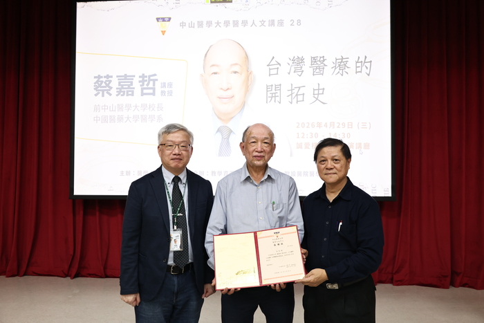 林俊哲副校長(左)與楊仁宏主任(右)代表學校頒發感謝狀給蔡嘉哲教授。圖片