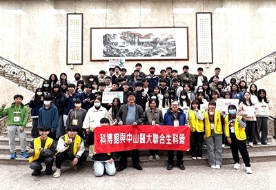 封面-中山醫大生醫系與科博館共同主辦第30屆高中生生命科學研習營，打造兼具深度與前瞻性的科普學習平台。