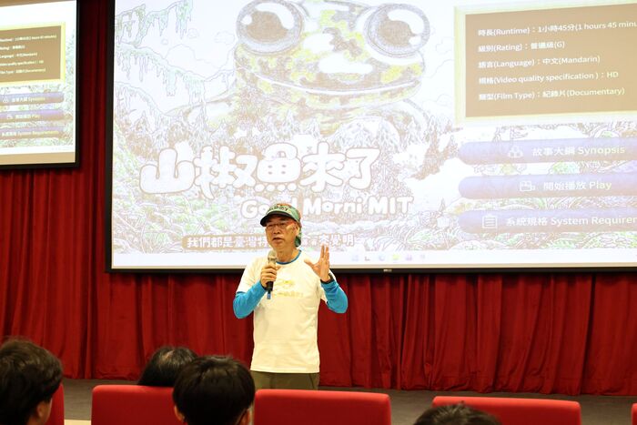 紀錄片導演麥覺明分享《山椒魚來了》創作歷程，透過影像引導高中生思考生態保育與行動實踐。圖片