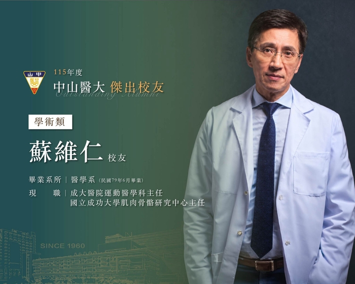 蘇維仁鼓勵學弟妹，職涯不會只是一條單向道，不應該限制你對自己未來職業發展的想像。圖片