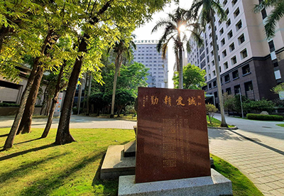校訓01圖片