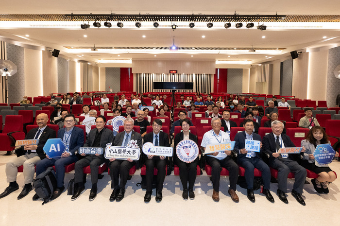 「2026智慧醫療產業跨域鏈結交流會」於中山醫大舉辦，吸引產官學研醫界人士齊聚。圖片