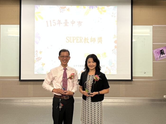 中山醫大心理學系副教授田意民(左)獲115年台中市「SUPER教師獎」，醫學系副教授余青翰(右)榮獲「SPECIAL教師獎」。圖片