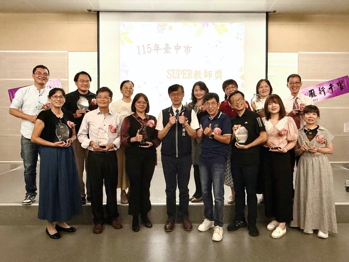 115年台中市SUPER教師獎頒獎典禮，全體獲獎教師與教育局長蔣偉民(前排中)共同合影。圖片