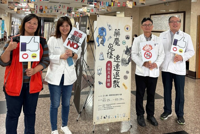 中山醫大與附醫藥劑科共同辦理防制藥物濫用宣導活動。圖片