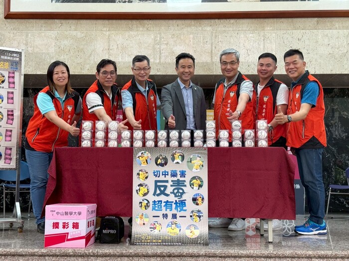 中山醫大辦理多元化防制藥物濫用宣導活動。圖片