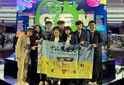 封面-中山醫大iGEM團隊在巴黎凡爾賽門展覽中心合影。