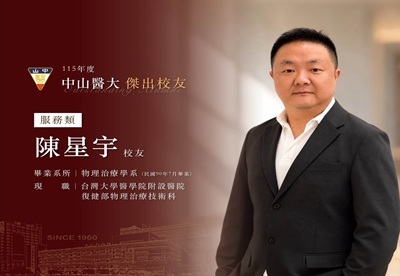陳星宇除深耕醫療臨床服務外，也積極投入公共領域，並擔任青棒隊隨隊物理治療師，提供運動傷害防護、疲勞恢復與即時復健照護。