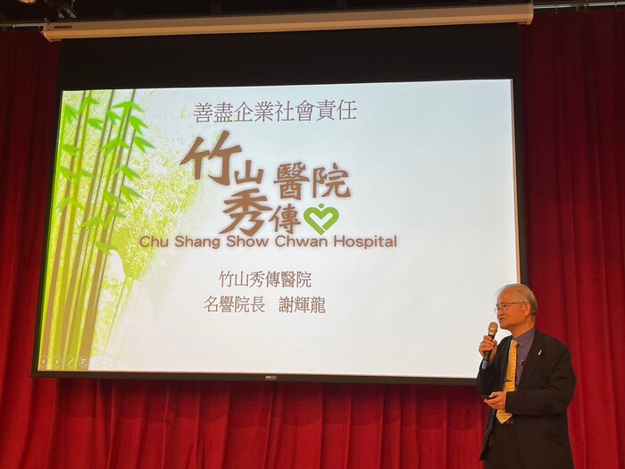 謝輝龍榮譽院長圖片