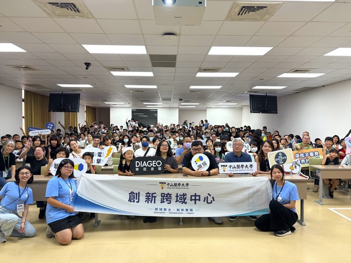 中山醫大與直覺職掘職涯探索協會共同舉辦公益活動，吸引上百位親子組隊參加。圖片