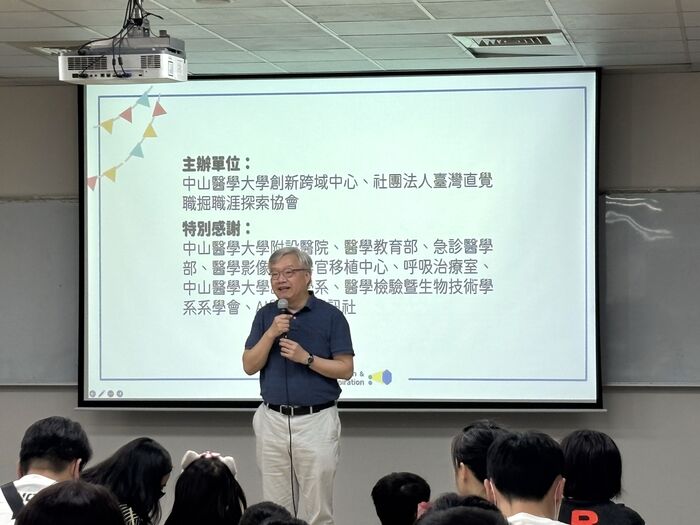 中山醫大副校長林俊哲代表學校歡迎親子團隊，並期待藉由活動將醫療知識帶進家庭與生活。圖片