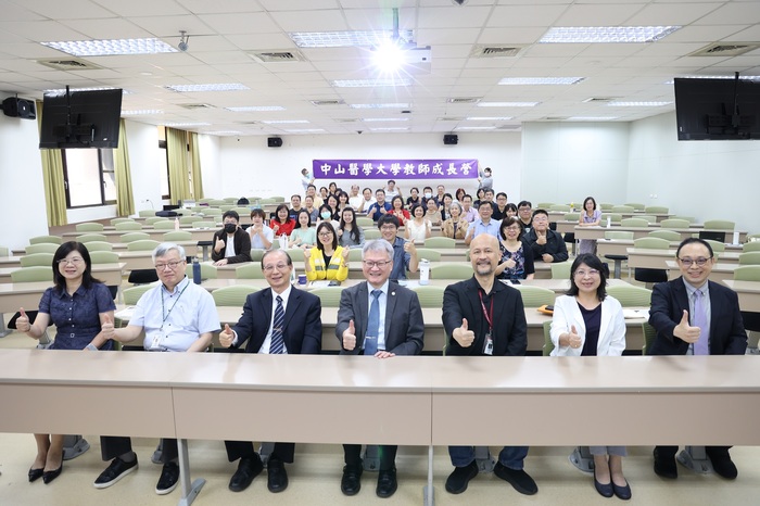 Faculty members attend the 2025 Faculty Development Workshop hosted by CSMU’s Center of Faculty Development (CFD), aimed at enhancing professionalism and reinforcing the core values of education.圖片